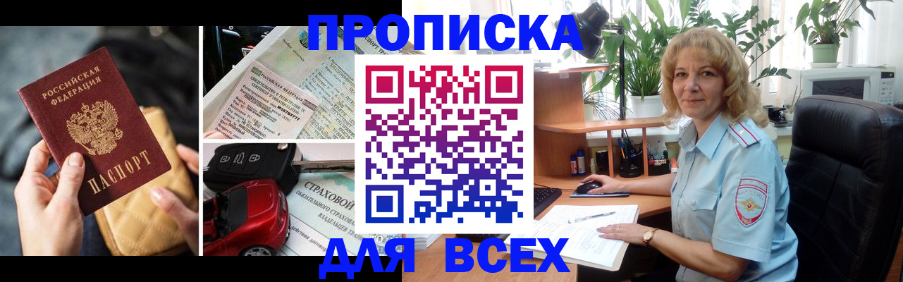 регистрация для дет. сада в Коврове